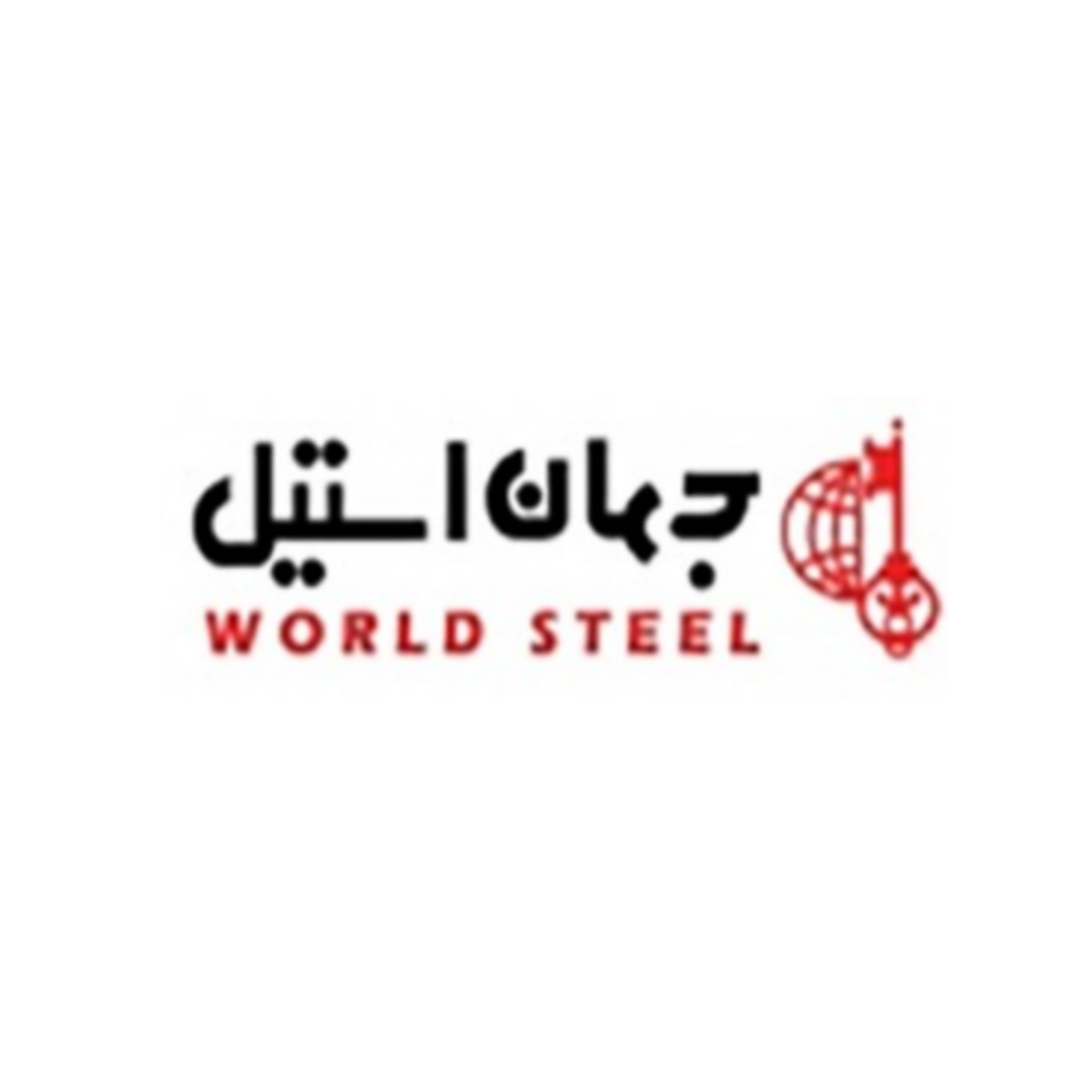 برند جهان استیل