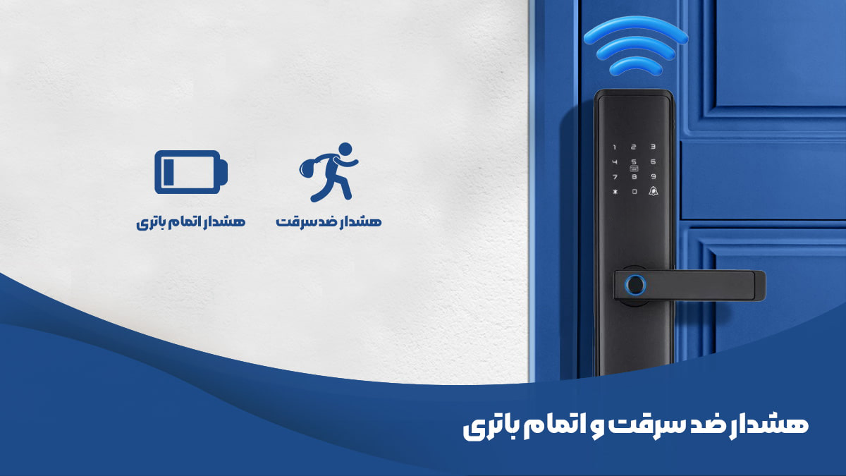 علت بوق زدن مداوم قفل دیجیتال چیست؟