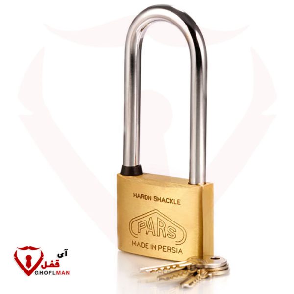 قفل آویز 60 پایه بلند برنجی پارس قفل PARS GHOFL (عمده)