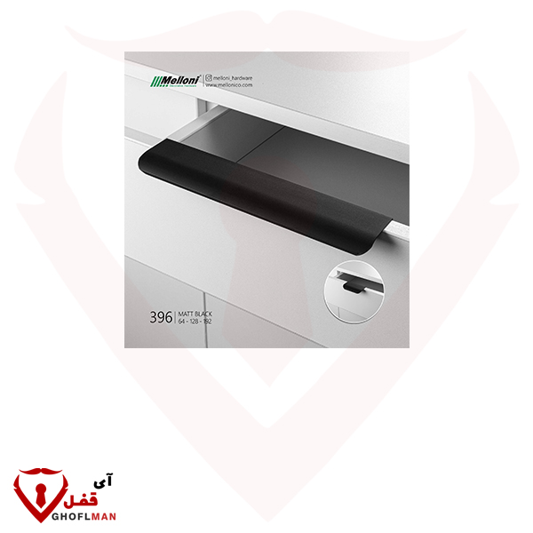 دستگیره تاپ ساید ML396 ملونی MELLONI