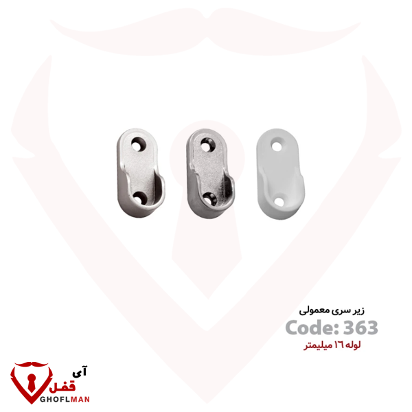 زیر سری لوله کد 363 بهسازان behsazan