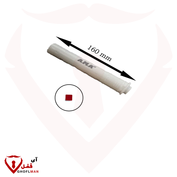 مگنت توکار بلند آما A101/56 AMA