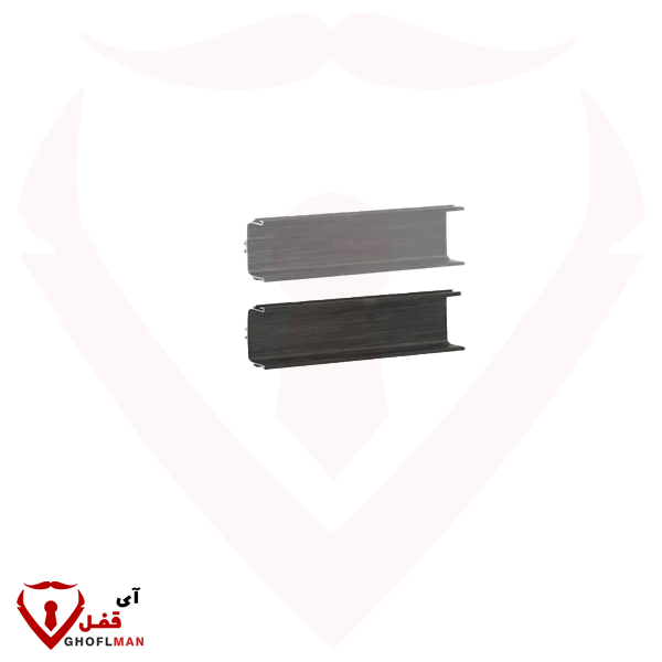 دستگیره پروفیلی یو U مخفی زمینی  فانتونی FANTONI
