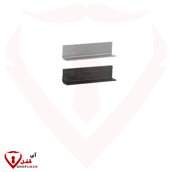 دستگیره پروفیلی ال L مخفی زمینی  فانتونی FANTONI