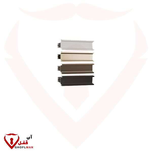 دستگیره پروفیلی یو U مخفی فرم کمدی فانتونی FANTONI
